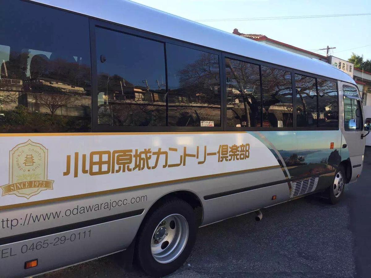 فندق Hakone Pacific المظهر الخارجي الصورة