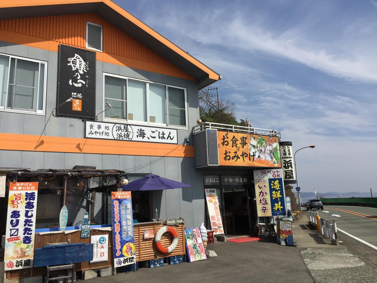 فندق Hakone Pacific المظهر الخارجي الصورة