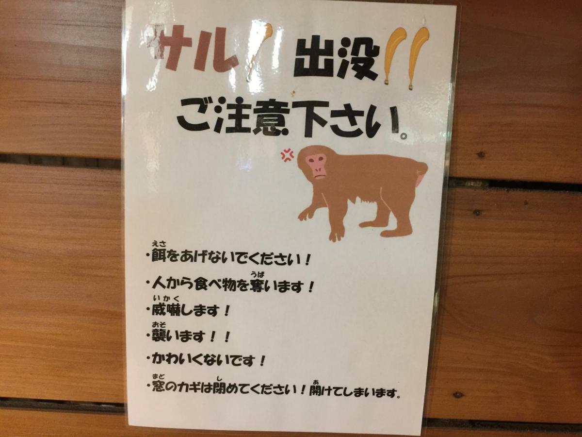فندق Hakone Pacific المظهر الخارجي الصورة